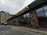 Ботлих (Petra I Avenue, 54) ، محل بقالة