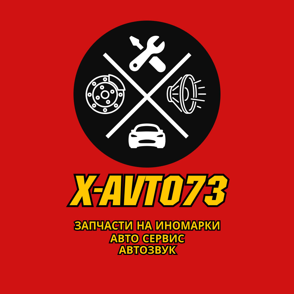 X-avto73