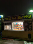 Донер кебаб (mikrorayon Turynino, Sovetskaya Street, 91), fast food