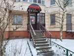 Галадент (mikrorayon Rekintso-2, Molodyozhnaya ulitsa, 1), dental clinic