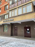 El'beauty_zone (Kashirskoye Highway, 6), nail salon