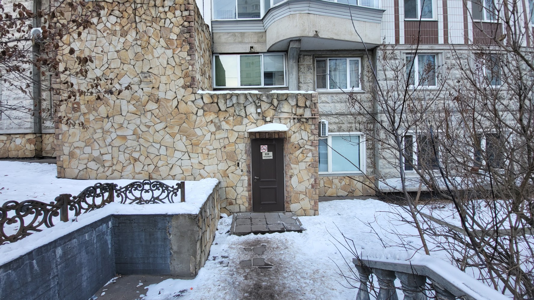 Фото Черёмушки