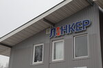 Lincer (gorodskoy posyolok Yanino-1, Zavodskaya ulitsa, 37), baldosas de cerámica