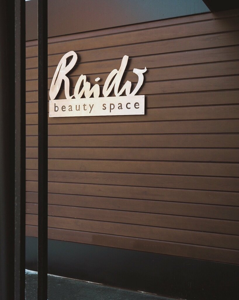 Beauty salon Дом красоты № 5, Tomsk, photo