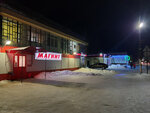 Magnit (ulitsa Lenina, 15), tienda de productos