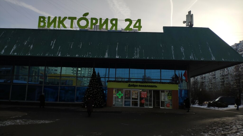 Компьютерный магазин DNS, Москва, фото