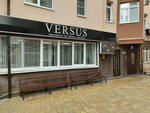 Versus (Novyy Sochi Microdistrict, Sanatornaya Street, 26) ، مركز تدريبات رياضية