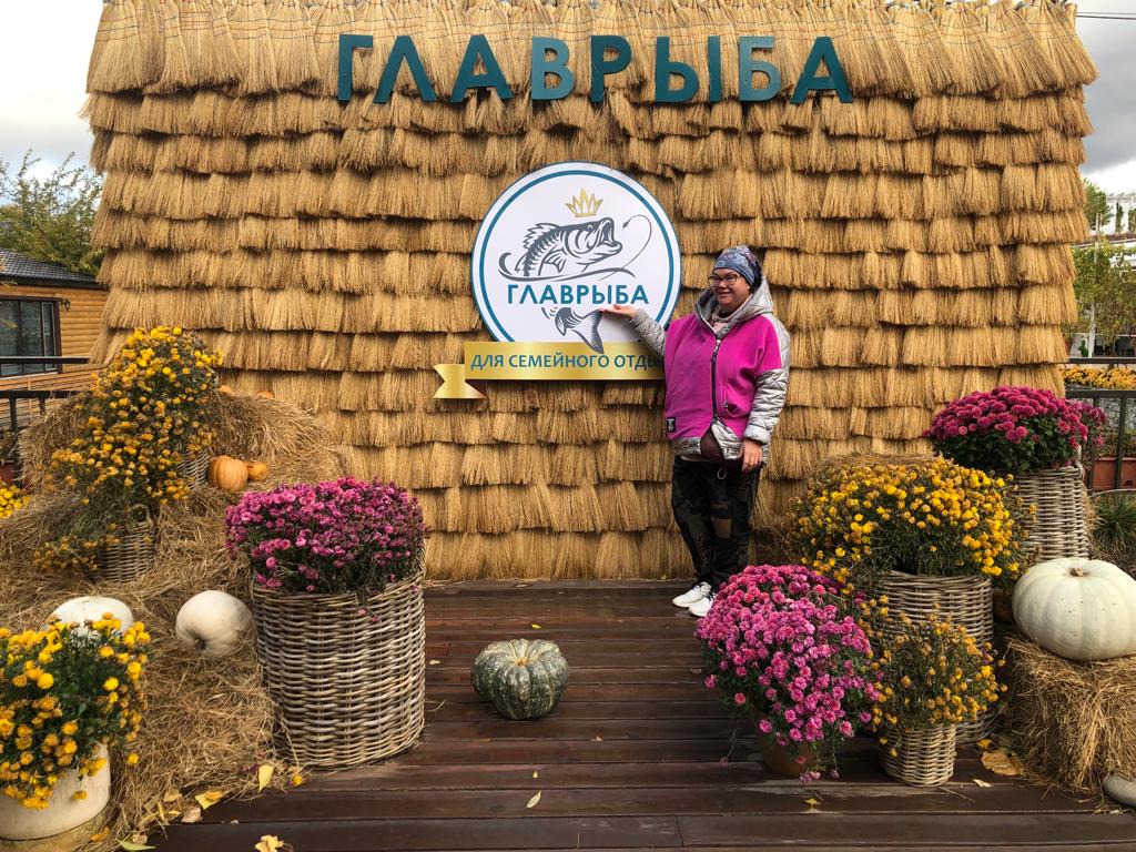 Фото Главрыба