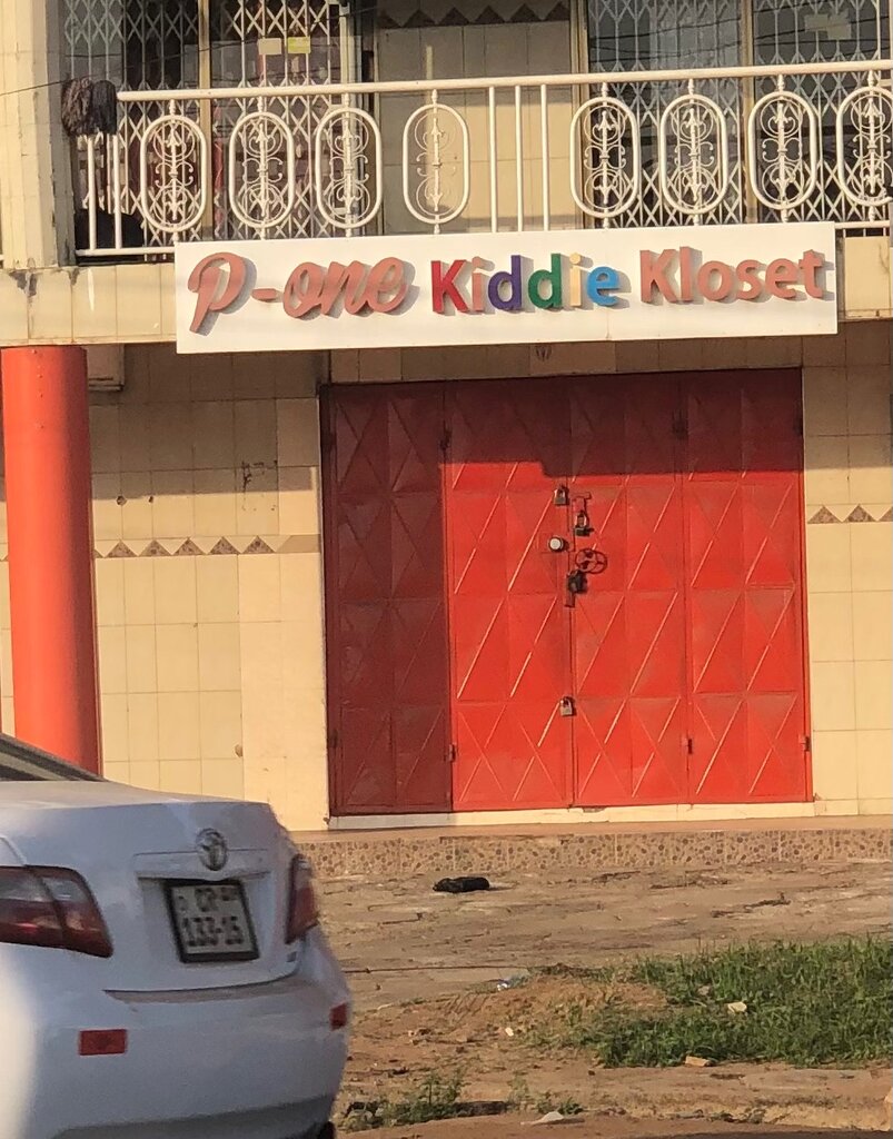 Children's clothing store P-one kiddie lloaer, Earth, photo