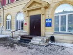 Mbuz Dgp № 6 (ulitsa Mashinostroiteley, 34), children's polyclinic