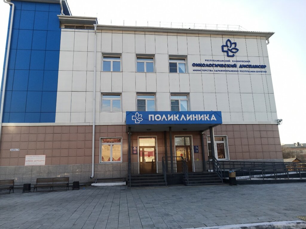 Policlínica para adultos Поликлиника онкологического диспансера, , foto
