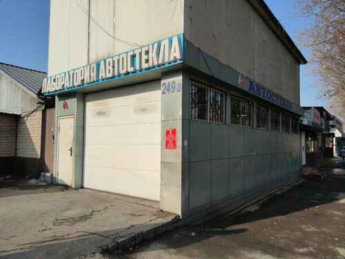 Лаборатория Автостекла, автоәйнек, Алматы, Сәкен Сейфуллин даңғылы ...