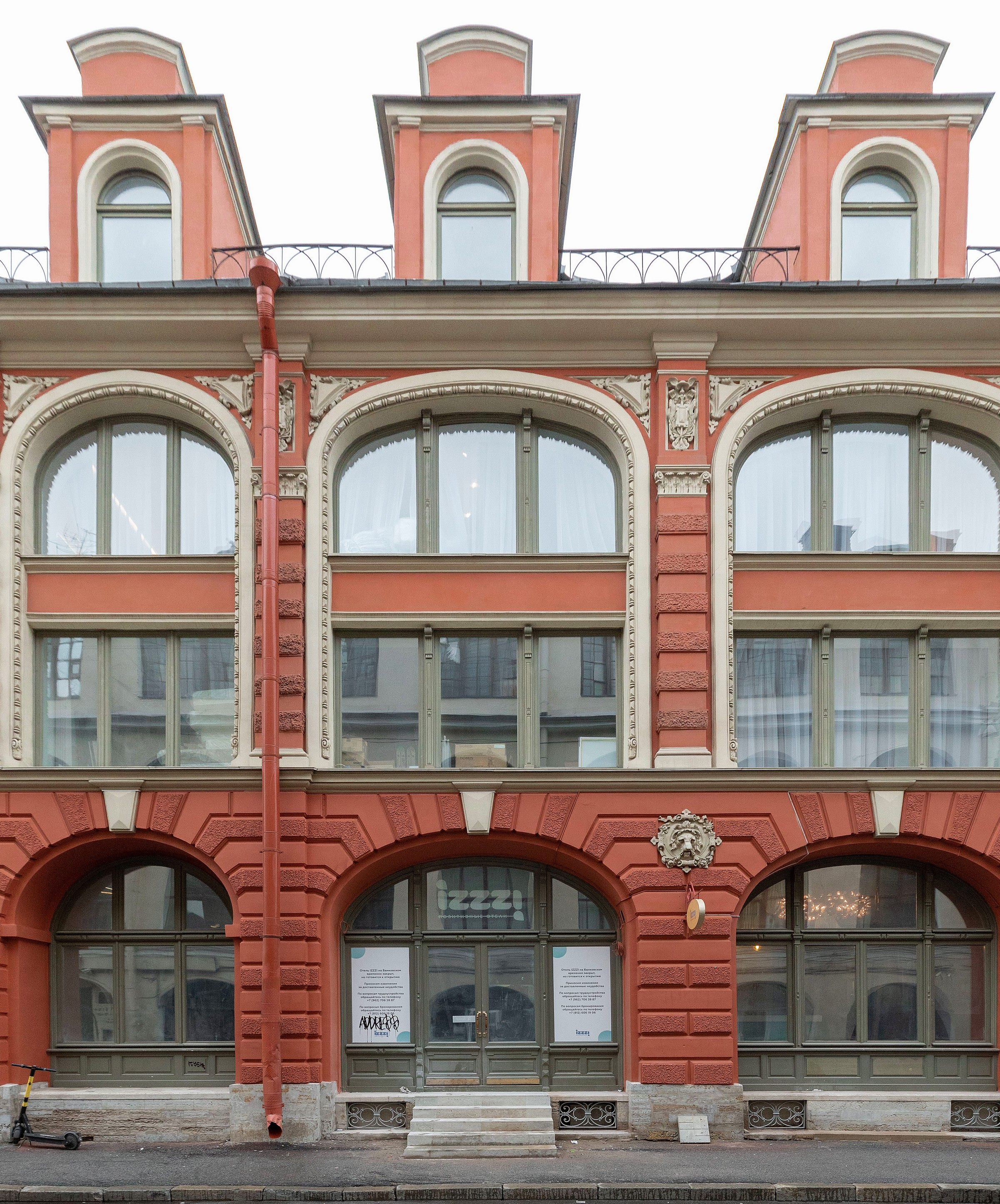 Фото Izzzi на Банковском