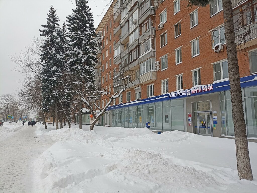 Почтовое отделение Отделение почтовой связи № 119313, Москва, фото