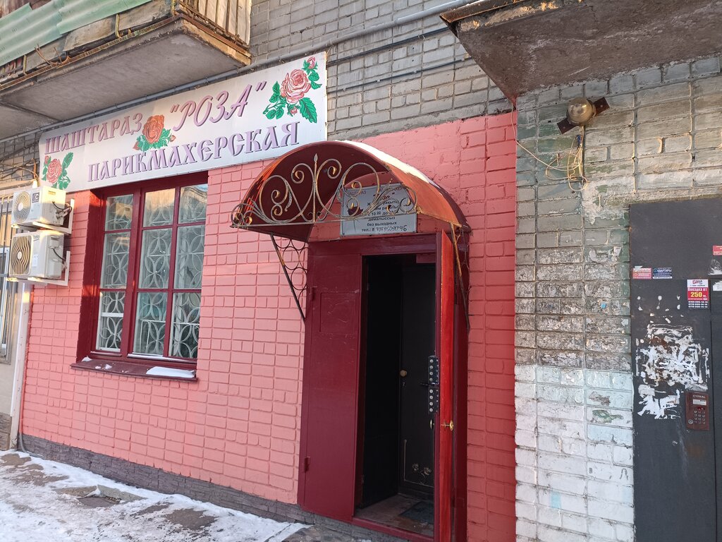 Hairdresser Raushan, Pavlodar, photo