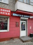 Магазин сумок (Leninskiy Avenue, 17), bags and suitcases store