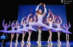 Ballet (Shenkursky Drive, 3А), dance school