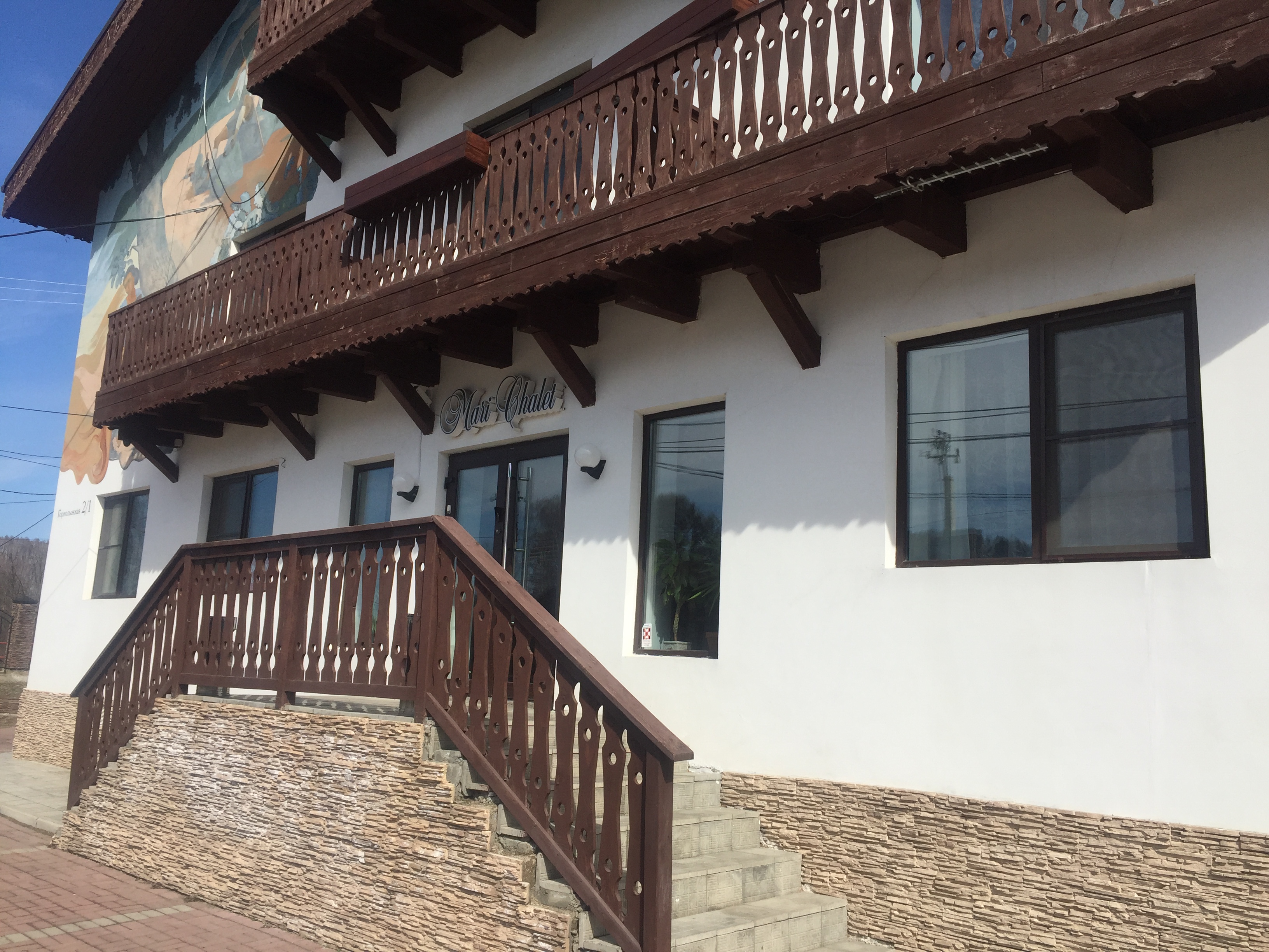 Фото Маришале