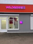 Wildberries (selo Kuleshovka, Pervomayskaya ulitsa, 32), point of delivery