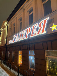 12 Стульев