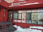 KrKrolik (ulitsa Dmitriya Shmonina, 10), pet shop