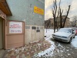 CityMed (Zhilgorodok Neighborhood, ulitsa Savkina, 14), medical center, clinic