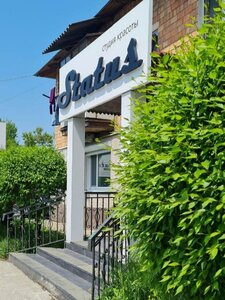 Status (Settlement of Trudovoye, Kurchatova Street, 33), beauty salon