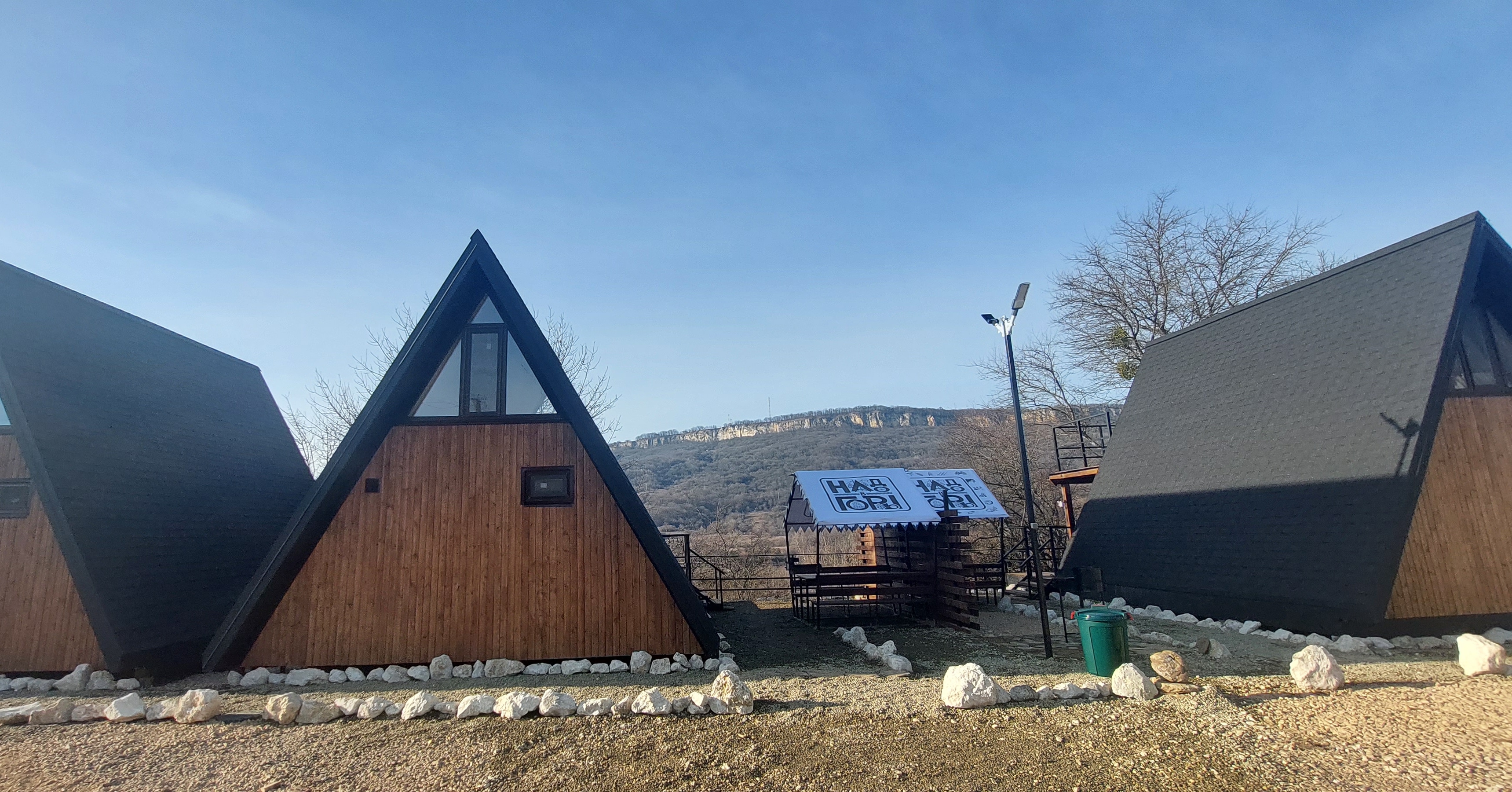 Фото Надо в Горы