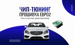 BobrChip (Vostochny territorialny okrug, Khlebozavodskaya ulitsa, 4), tuning studio