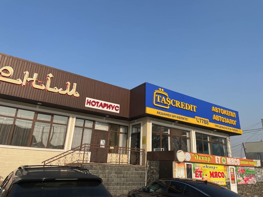 Автоломбард Tascredit, Талгар, фото
