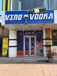 In Vodka (Yashnabad City District, Aviasozlar Street, 59), alcoholic beverages