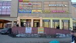Shikey (Engelsa Avenue, 138к1) ، خدمات محلية