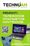 TechnoJam (Kalinina Street, 47А), phone repair