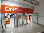 DNS (просп. Ленина, 21), компьютерный магазин в Сургуте
