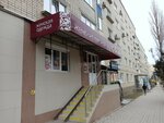 Lyubava (Lva Tolstogo Street, 3), knitwear