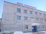 Kafel Service (Tolmachyovskaya ulitsa, 21А), construction and finishing works