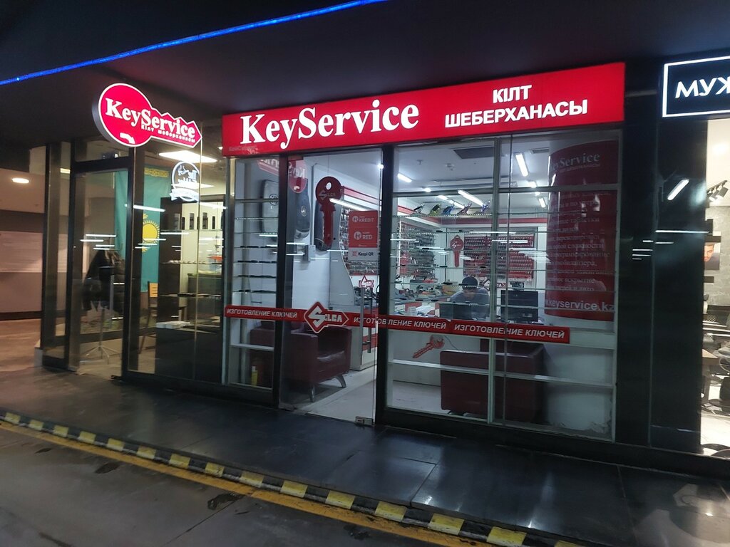 Car keys KeyService, Astana, photo