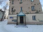 ServisDom (Suvorova Street, 167/6), servicio comunal