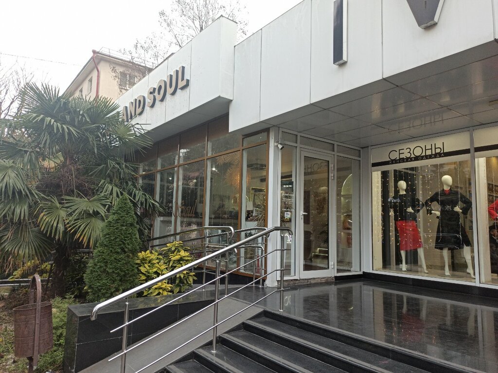 Jewelry store Island Soul, Sochi, photo