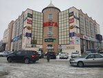 Эдем (praspiekt Pieramohi, 15), travel agency