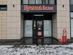 Krasnoe&Beloe (Kremenchugskaya Street, 9к1), alcoholic beverages