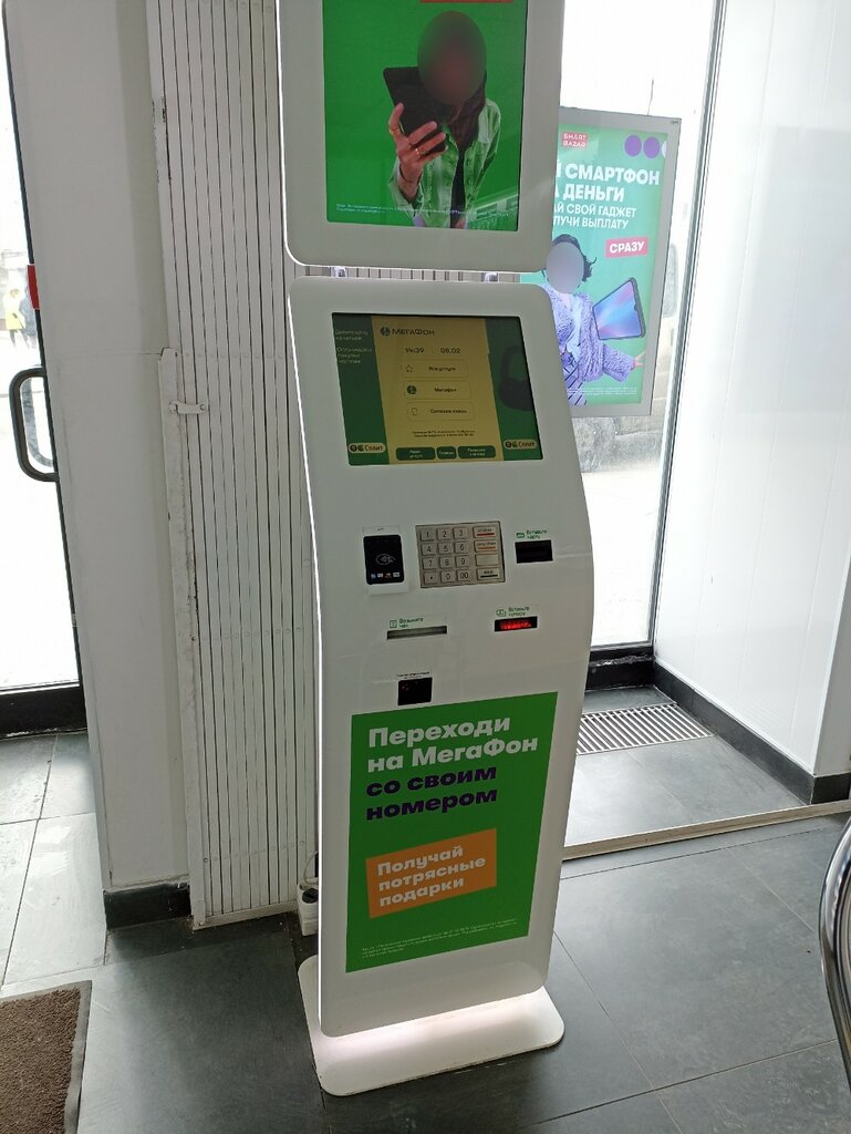 Payment terminal Мегафон, платёжный терминал, Moscow, photo