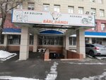 Chef buffet (Gogol Street, 111), canteen