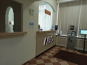 ABC-медицина (Чистопрудный бул., 12, корп. 2, Москва), медцентр, клиника в Москве