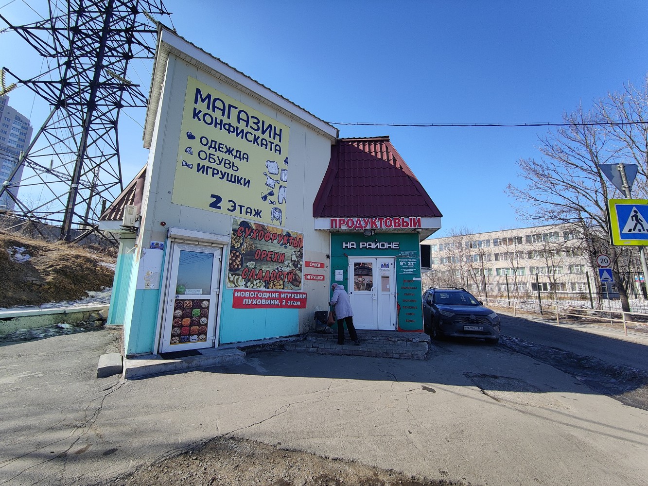 Конфискат ул гагарина 30б фото Фото: Конфискат, магазин детской одежды, ул. Гагарина, 30Б, Челябинск Яндекс К