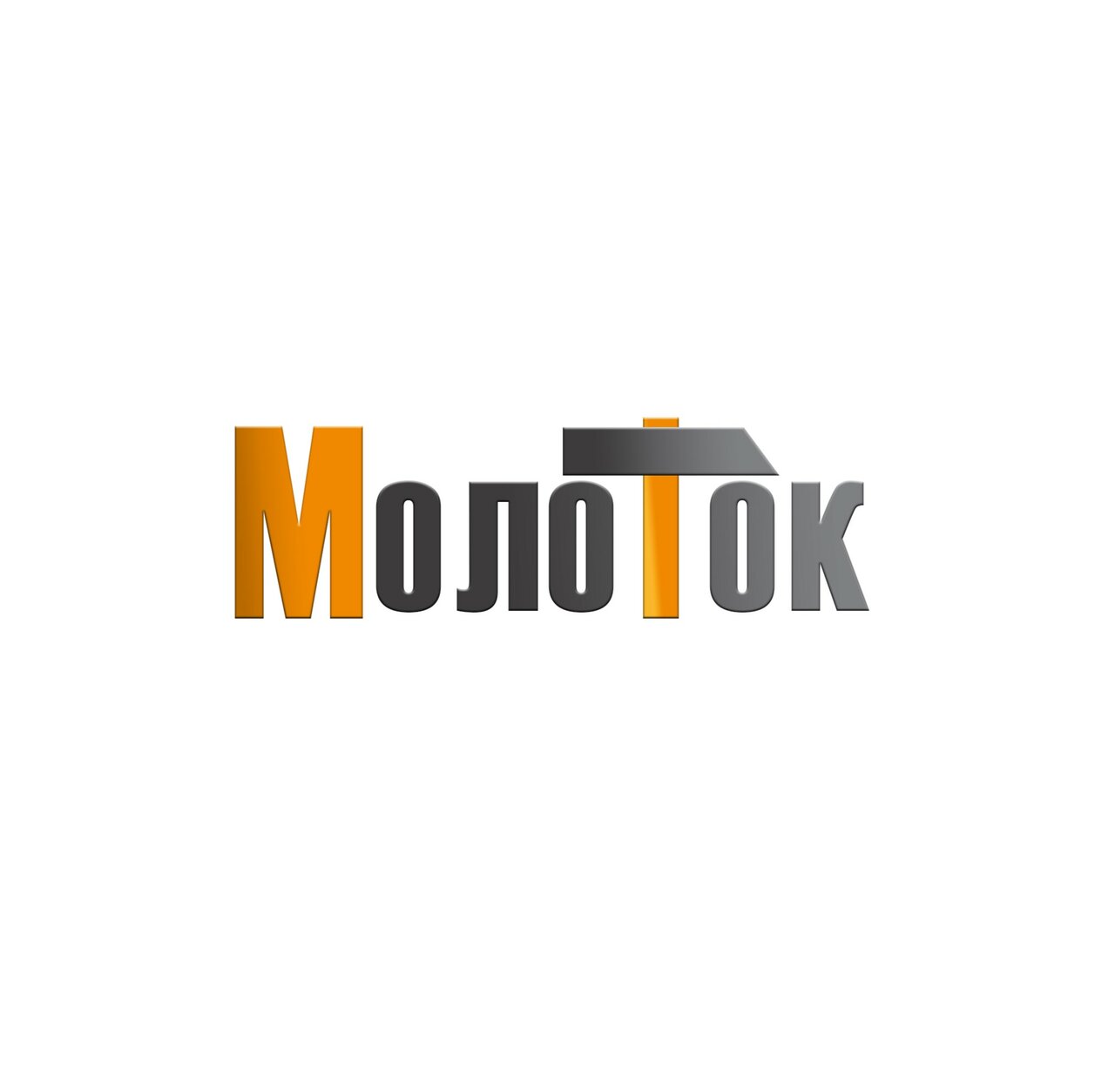 Молоток Дербент