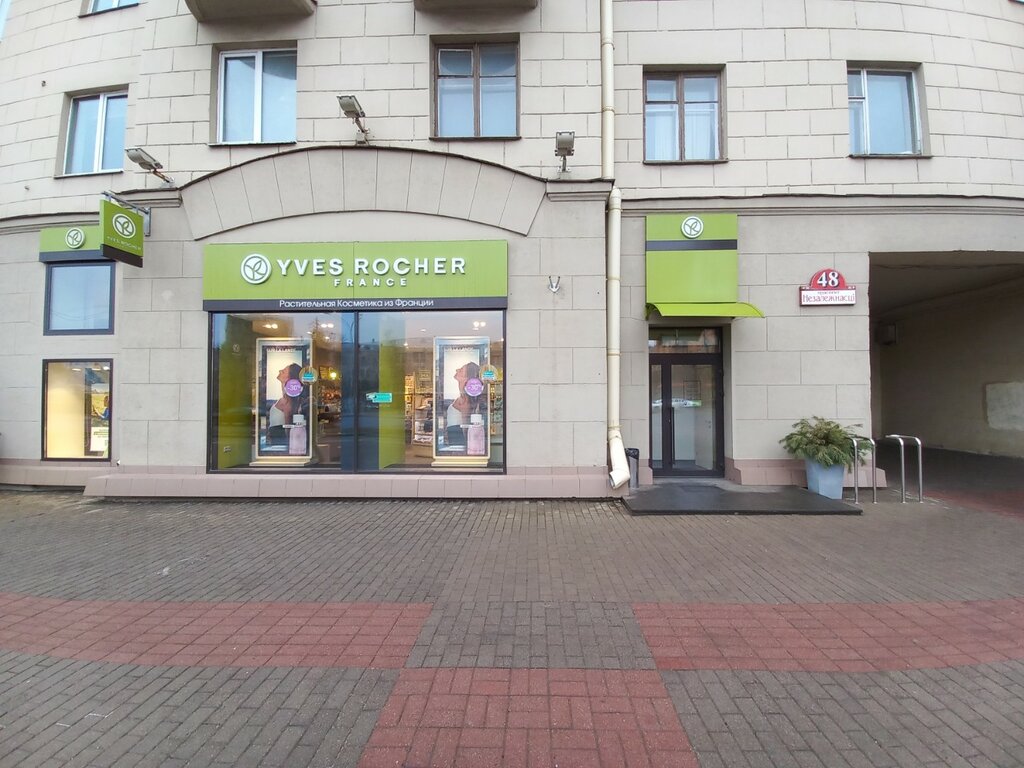 Магазин парфюмерии и косметики Yves Rocher, Минск, фото