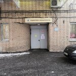 Children's City Clinical Hospital named after N.F. Filatov, building № 6 (Sadovaya-Kudrinskaya Street, 15с6), children's hospital