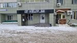 Gellert Bar (Solnechnaya Street, 9А), bar, pub