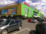 Атолл (площадь Ленина, 5), торговый центр в Кстове